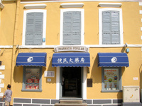 Pharmacia popular - Macau