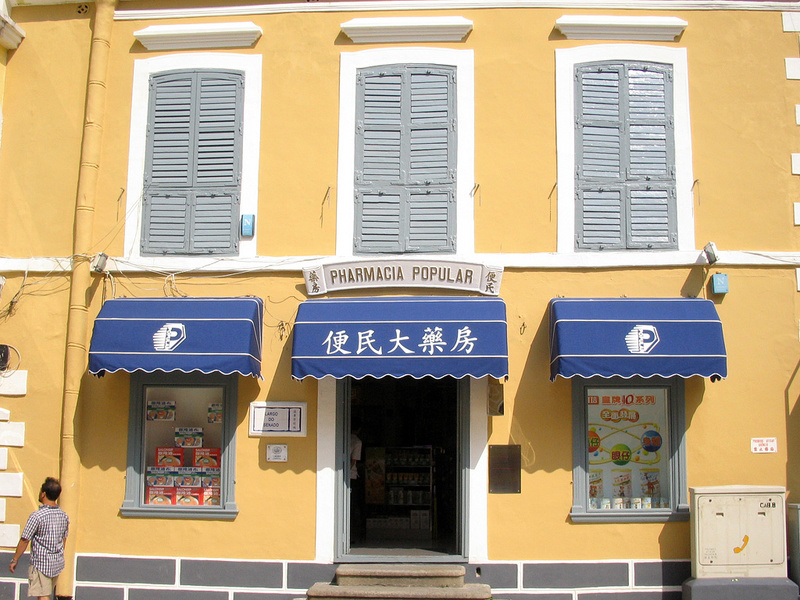 Pharmacia popular - Macau