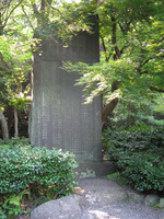 Stone in Kamakura
